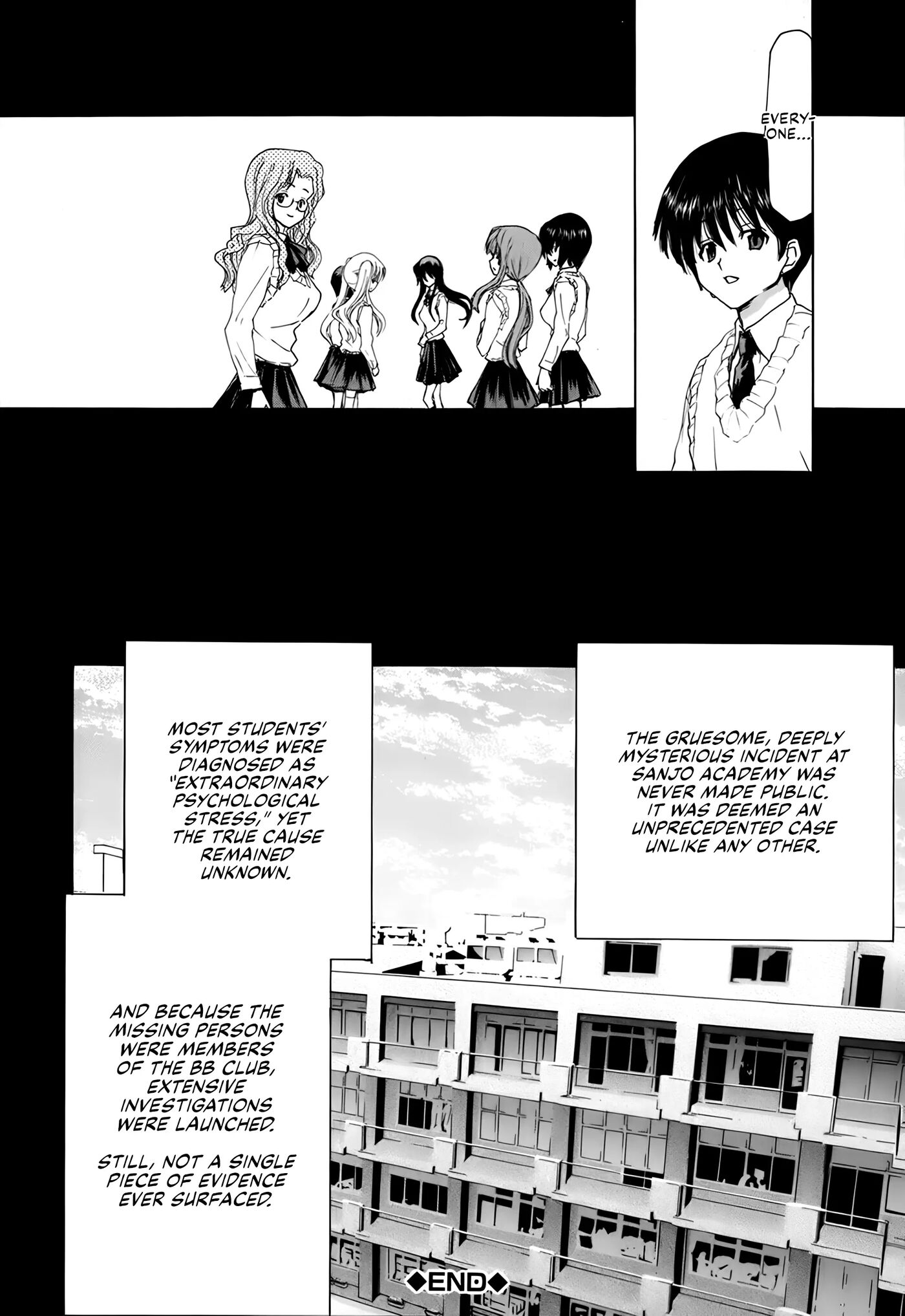 Rakuin Gakuen Chapter 1000 Page 212